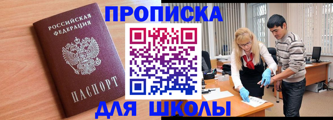 найти адрес прописки в Слюдянке